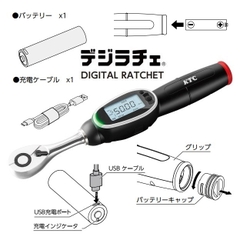 Cờ lê lực điện tử 1/2 KTC GEW300-R4