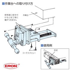 Ê tô kẹp bàn Eron HW150