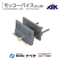 Ê tô kẹp bàn Eron HW150