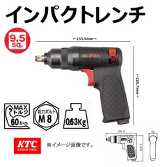 Súng bắn ốc bằng hơi 3/8 KTC JAP130