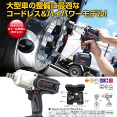 Súng bắn ốc bằng pin KTC JTAE681