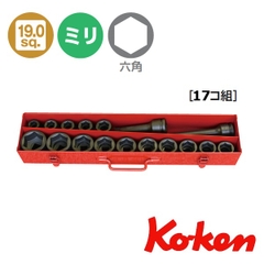 Bộ đầu khẩu 3/4 inch 16245M