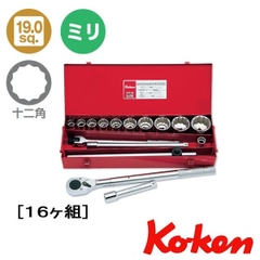 Bộ đầu tuýp Koken 3/4 inch 6201M