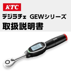 Cờ lê lực điện tử 3/8 KTC GEW100-R3