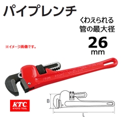 Mỏ lết răng KTC PWA-250