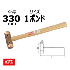 Búa đồng KTC UD2-10