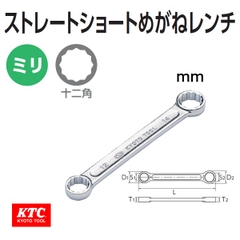 Tròng 2 đầu thẳng KTC dòng M100