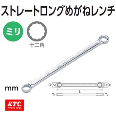 Tròng 2 đầu thẳng KTC dòng M100