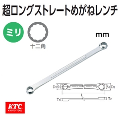 Tròng 2 đầu thẳng KTC dòng M100