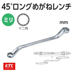 Tròng 2 đầu dài KTC dòng M25