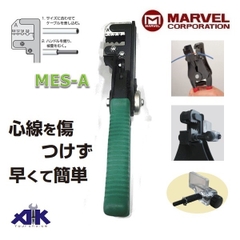 Kìm tuốt dây điện Marvel MES-A