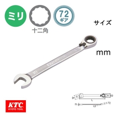 Cờ lê tròng tự động KTC dòng MSR2A