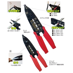 Kìm cắt và tuốt dây MVA-2016