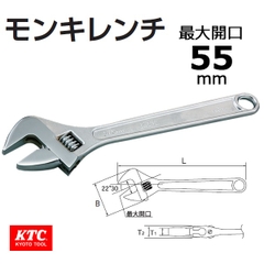 Mỏ lết 450 KTC MWA-450