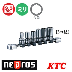 Bộ tuýp 3/8 inch Nepros NTB3M06A