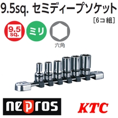 Bộ tuýp 3/8 inch Nepros NTB3M06A