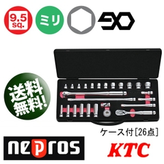 Bộ đầu khẩu kết hợp NTB3X26A