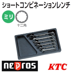 Bộ cờ lê tròng NTMS206