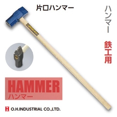 Búa tạ OH Nhật dòng OHW