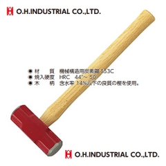 Búa thép OH Nhật dòng SH