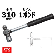 Búa sắt đầu bi KTC PH45-323