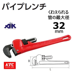 Mỏ lết răng KTC PWA-300