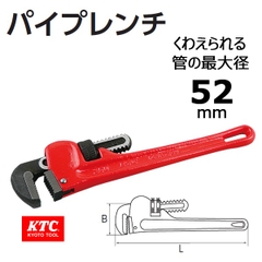 Mỏ lết răng KTC PWA-450