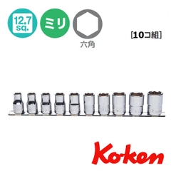 Bộ đầu khẩu Koken 1/2 inch RS4400M/10