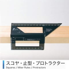 Thước ke góc 2 mặt Shinwa 62113