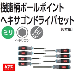 Bộ tô vít mũi lục giác đầu bi KTC TD1HBP8