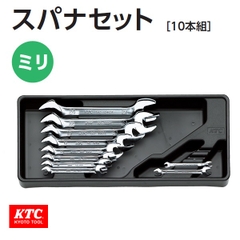 Bộ cờ lê mở KTC TS210