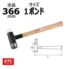 Búa nhựa kết hợp UD1-10B