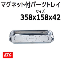 Khay từ tính đựng ốc vít KTC YKPT-MM