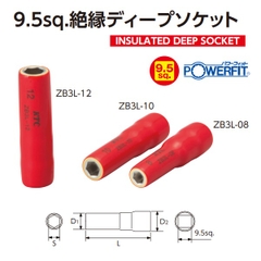 Đầu khẩu cách điện KTC ZB3L