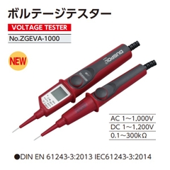 Đồng hồ kiểm tra điện áp KTC ZGEVA-1000