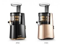 Máy ép chậm Hurom H-AA-BBE17