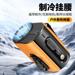 Quạt cầm tay, kẹp áo M376