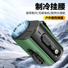 Quạt cầm tay, kẹp áo M376