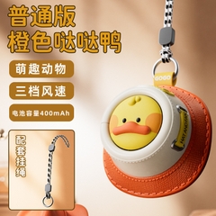 Quạt không cánh đeo cổ Mũ