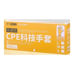 Găng tay thực phẩm dùng 1 lần 100c