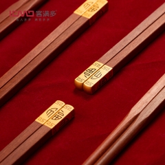 Đũa đàn hương đỏ ICMD W2205J