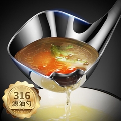 Môi tách dầu inox 316