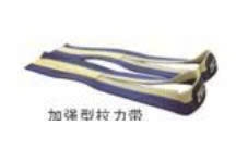 Dây kéo cử tạ ZKC