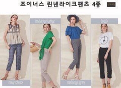 Quần tây baggy lưng thun