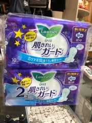BVS  Laurier nội địa Nhật Bản 