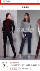 Quần tây đen xuất hàn size 66-77-99