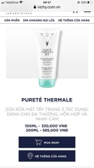 SRM VICHY PURETE THERMALE 3in1