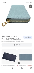 Ví xịn