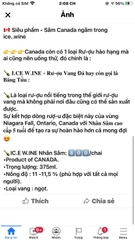 Rượu sâm ice wine