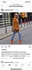 Túi MCM